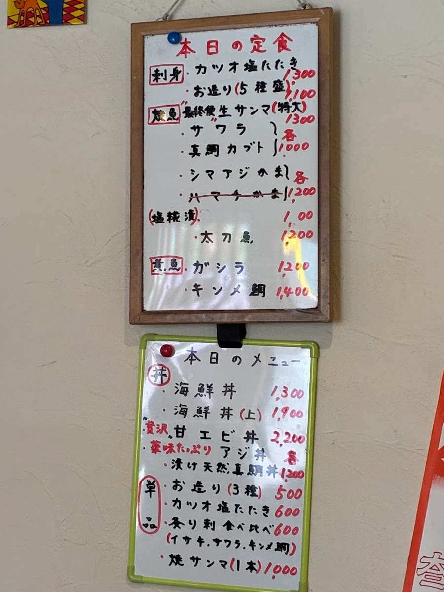 Konoji Menu photo 3
